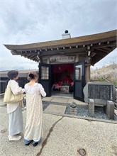 023- Hakone